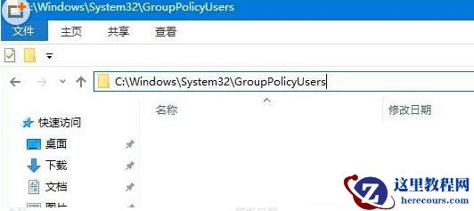 win10关闭防火墙提示管理员身份操作？win10关闭防火墙提示管理员身份教程
