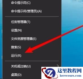 win10系统无法通过网络共享查看其他电脑怎么办？
