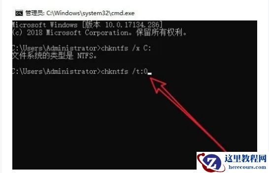 Win10如何关闭开机磁盘检测？Win10取消开机磁盘检查方法