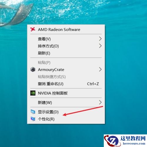 win10屏保设置后不起作用怎么办？win10屏保设置后不起作用问题解析