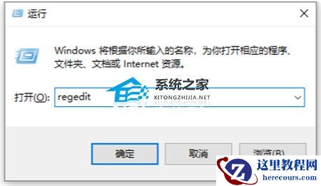 Win10关闭开机修复磁盘错误教程