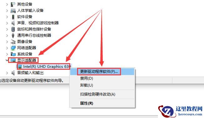 win10待机蓝屏重启怎么办？win10待机蓝屏重启解决方法