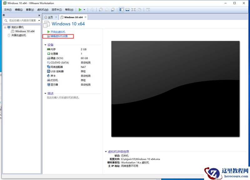 虚拟机怎么使用U盘工具装系统？虚拟机U盘工具装Win10.gho详细方法步骤