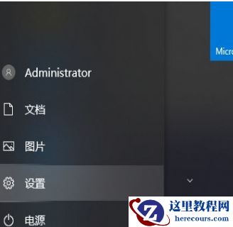 win10自带显示fps怎么开？win10显示游戏帧数设置方法说明