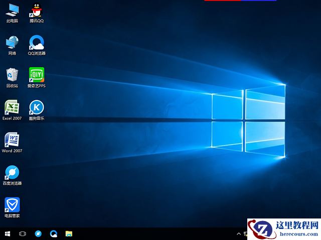 深度技术win10要怎么安装?深度技术win10安装教程