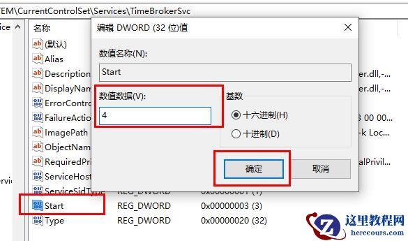 win10更新失败CPU占用率过高的三个解决方法