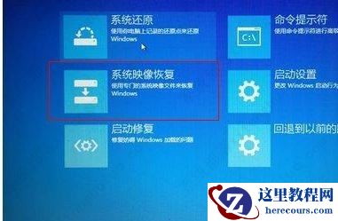 Win10开机卡在选择键盘布局问题怎么办?