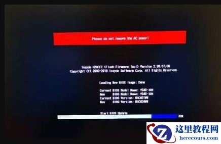 联想拯救者Y7000怎么升级bios?联想拯救者Y7000升级bios教程