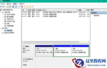 Win10隐藏磁盘怎么打开？Win10打开隐藏磁盘图文教程