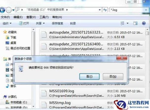 Windows升级日志文件可以删除吗？Windows升级日志删除教程