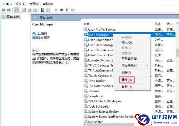 win10没有注册类别怎么处理