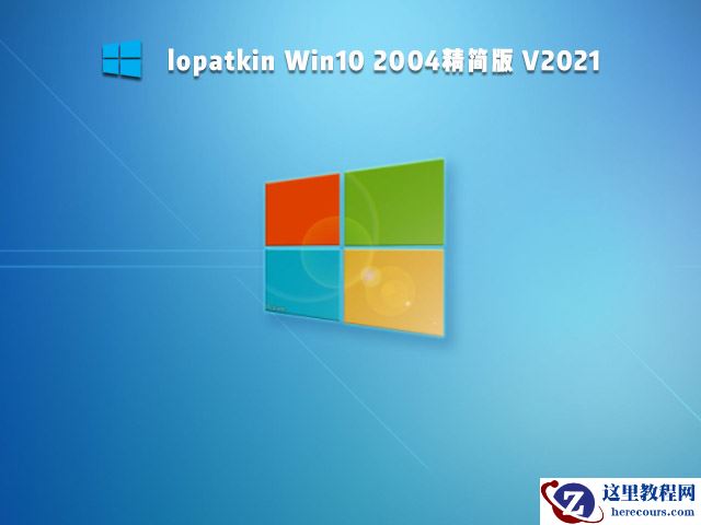 win10 2004和21h1哪个好用?win10版本选2004还是21h1?