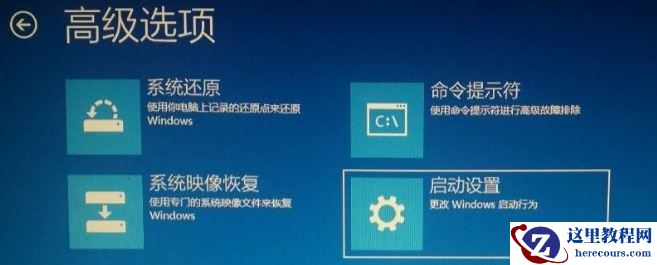 蓝屏显示inaccessible boot device如何解决？