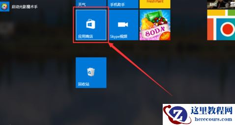 Windows10有蜘蛛纸牌吗?win10蜘蛛纸牌安装教学