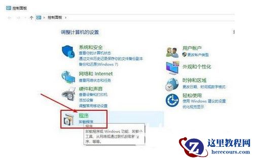 win0共享电脑怎么办