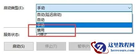 win10暂停更新还是会更新怎么办？