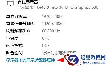 win10系统无法调整分辨率怎么办？win10分辨率修改不了解决方法