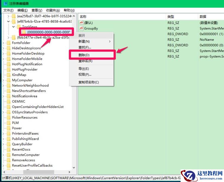 Win10更新后小娜Cortana用不了？