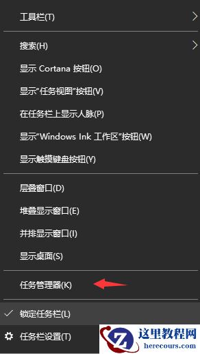 win10打开文件夹无响应卡死 win10打开文件夹桌面不显示解决教程