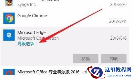 win10浏览器打不开怎么办？win10 Edge打不开解决教程