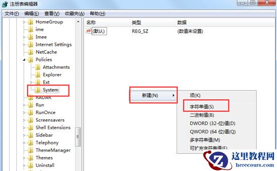 资源管理器停止工作老是弹出窗口怎么办?