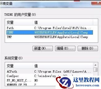 安装软件提示command line option syntax error解决方法