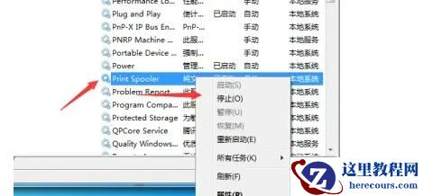 win10打印机错误0x0000771怎么解决?