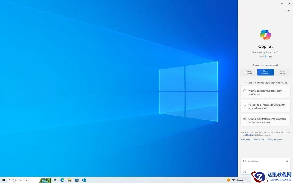 微软Windows 10 22H2 Build 19045.3757 (KB5032278)预览版来啦：引入Copilot助手