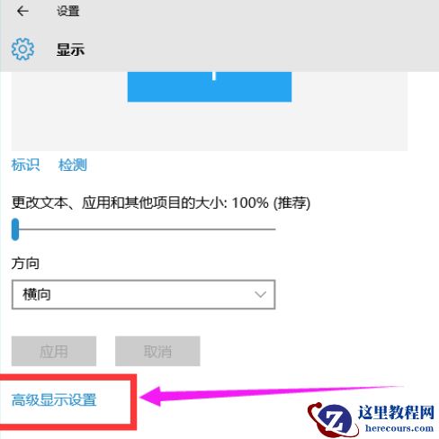 win10cf不能全屏怎么办?win10cf不能全屏解决教程