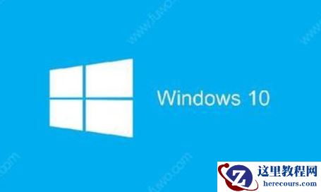 win10系统重装多少钱？win10系统重装价格介绍