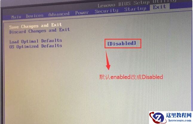 原装Win10系统改装Win7蓝屏怎么办？