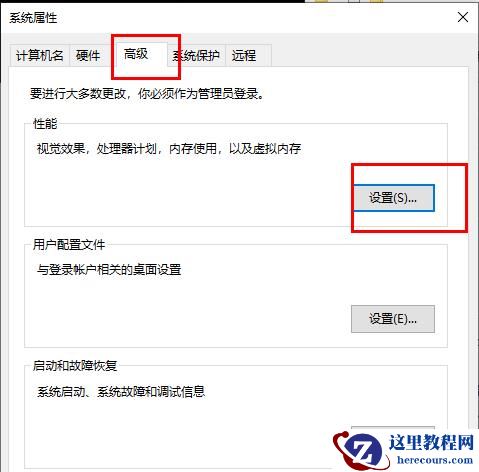 win10系统卡顿严重如何解决？
