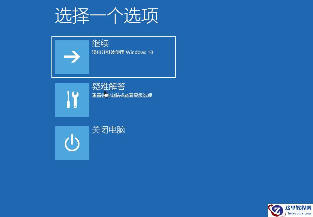 win101903怎么进入安全模式？win101903进入安全模式方法