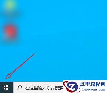 windows10下载的软件在哪里？windows10下载的软件位置介绍