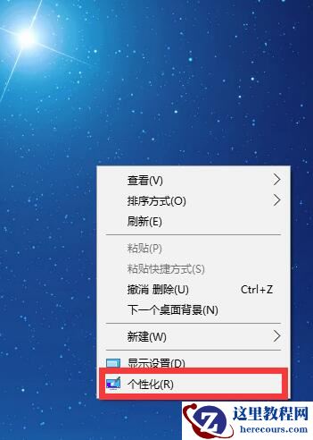 鼠标灵敏度怎么调