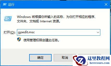 win10怎么防止捆绑软件?win10系统无捆绑软件操作指南