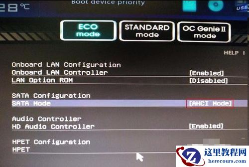 win10蓝屏终止代码driver怎么办_win10蓝屏终止代码driver解决教程