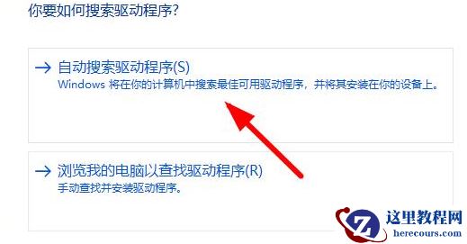 Win10分辨率是灰色的改不了怎么办？