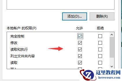 为什么无法删除文件夹?文件夹删除不了的解决方法