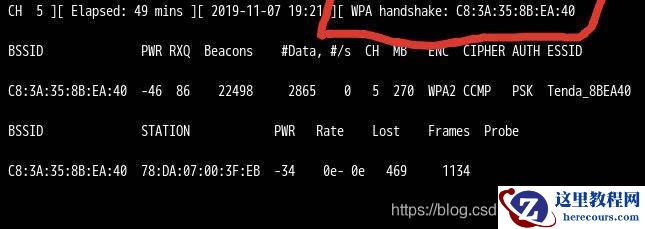 联想电脑Windows10如何暴力破解WiFi密码?