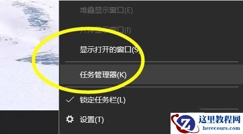 win10怎么查看进程PID？win10查看进程PID的详细步骤