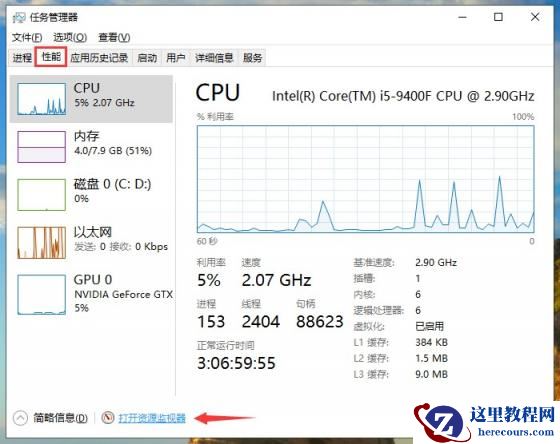 为什么无法删除文件夹?文件夹删除不了的解决方法