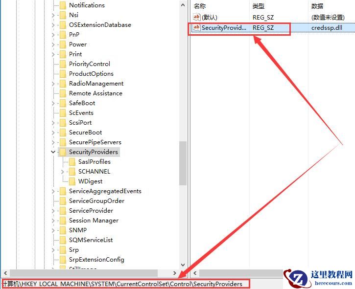 win10远程桌面连接需要网络级别身份验证怎么办?解决方法?