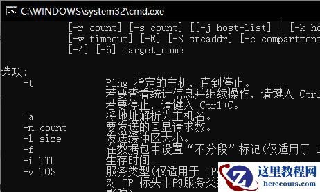 win10系统以太网无internet访问权限解决方法分享
