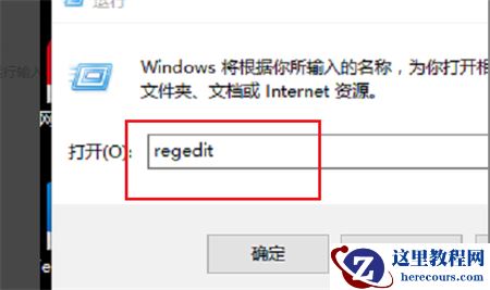 Windows系统激活密钥在哪里找？Windows系统激活密钥位置分享