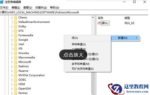 为什么按a键就会弹出通知界面?win10按a键就弹出通知的解决方法