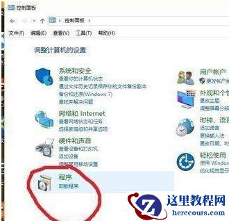 win10系统设置默认浏览器无法生效怎么解决？