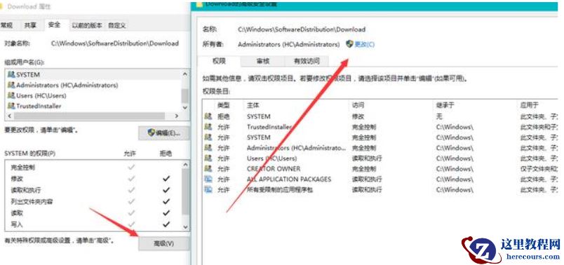 Win10电脑怎么彻底禁止系统自动更新？Win10电脑彻底禁止自动更新方法