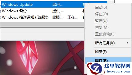 Win10家庭版怎么关闭自动更新?Win10家庭版关闭自动更新教程