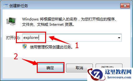 Explorer隔一段时间就崩溃?win10系统explorer崩溃解决方法